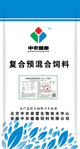 肉兔復合預混合飼料（4%，R402）