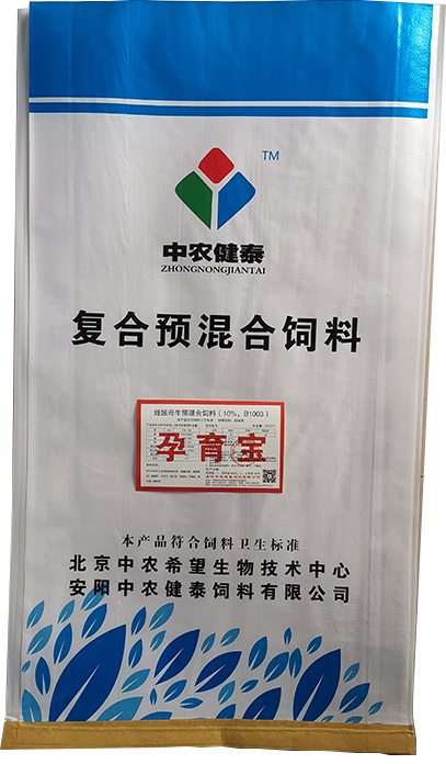 妊娠母牛預混合飼料（10%，B1003）