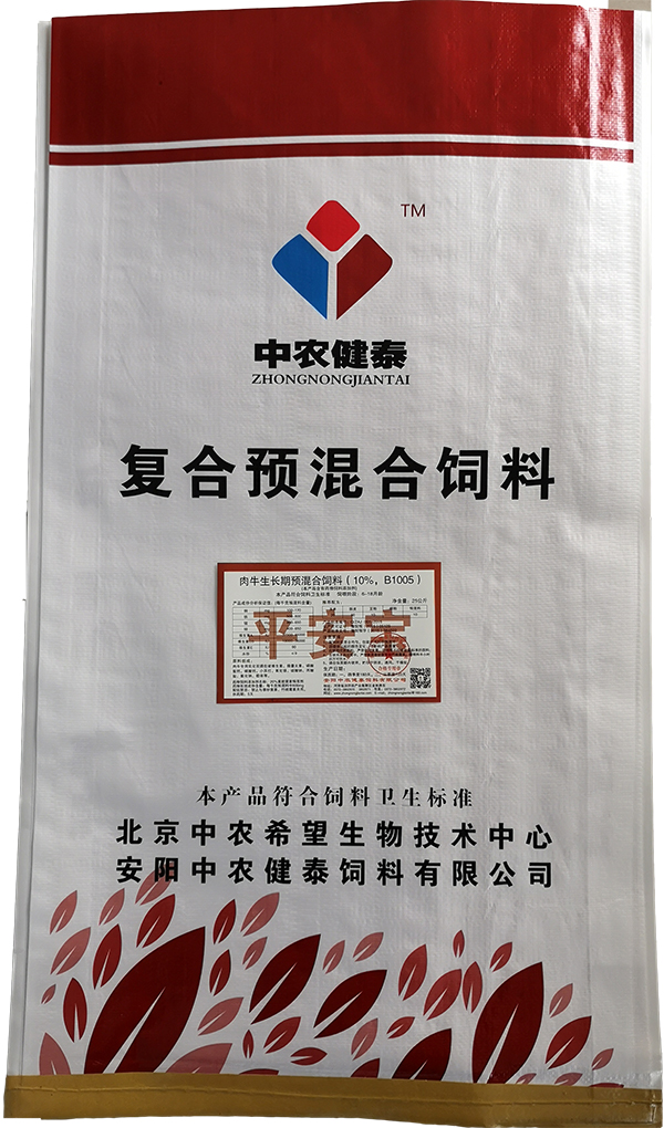 肉牛生長(cháng)期預混合飼料（10%，B1005）