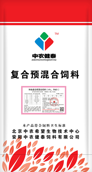 種兔復合預混合飼料（4%，R401）
