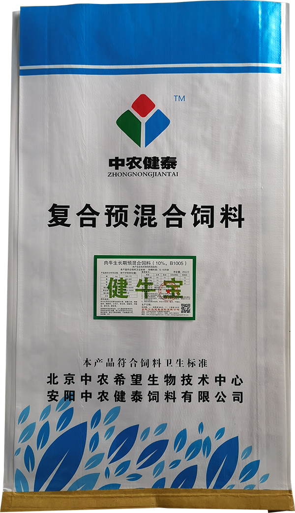 肉牛生長(cháng)期預混合飼料（10%，B1005）